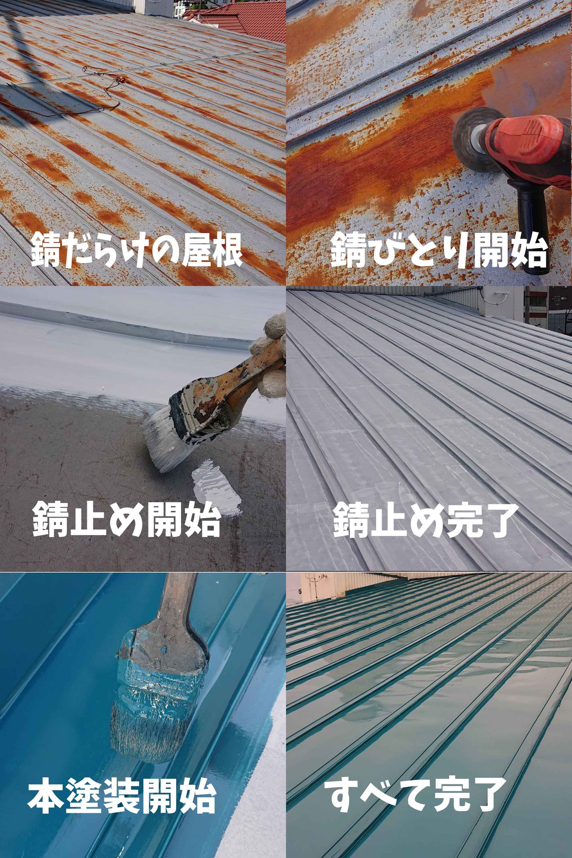 長野市小林塗装の仕事4