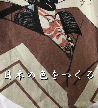 小林塗装　小林良雄